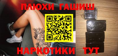 кокаин перу Балаково