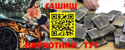бутират Аргун