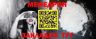 бутират Аргун