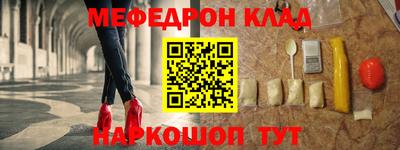 кокаин перу Балаково