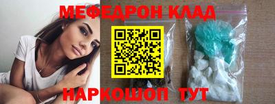 кокаин перу Балаково