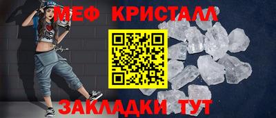 бутират Аргун