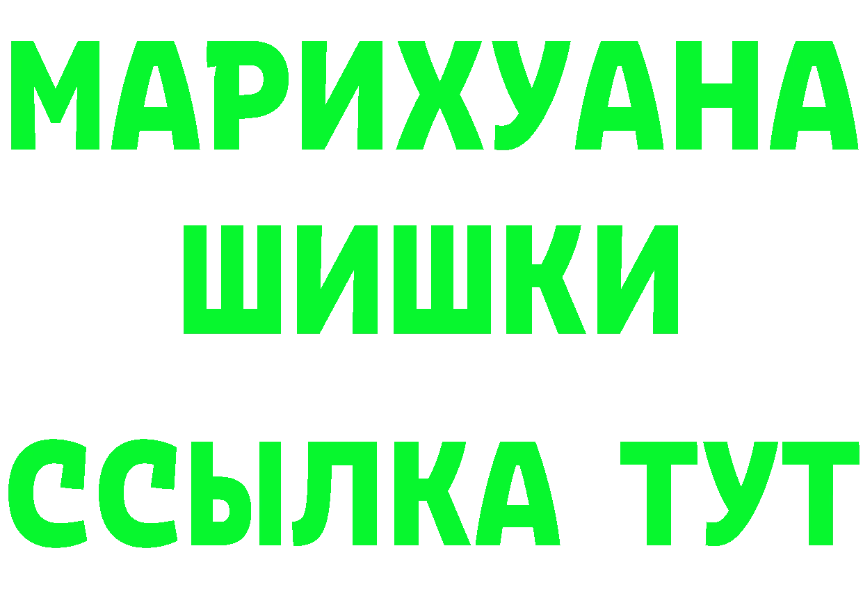 ГАШ убойный зеркало это omg Большой Камень