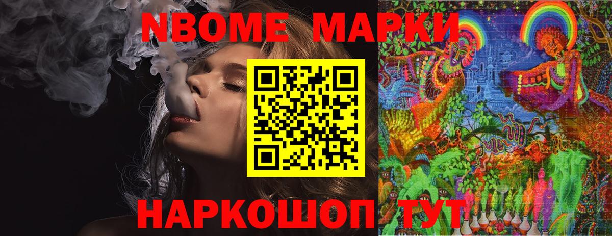 ЛСД экстази ecstasy Большой Камень