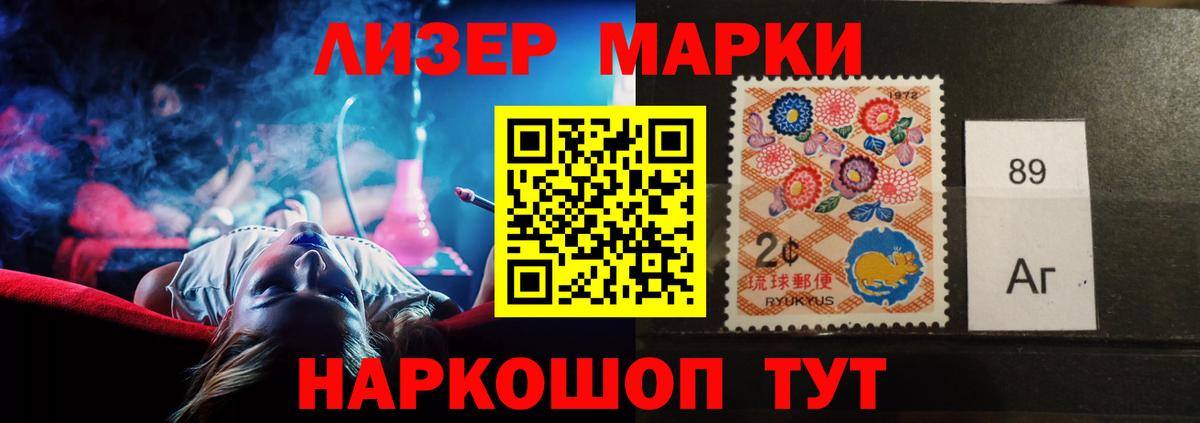 Лсд 25 экстази кислота Большой Камень