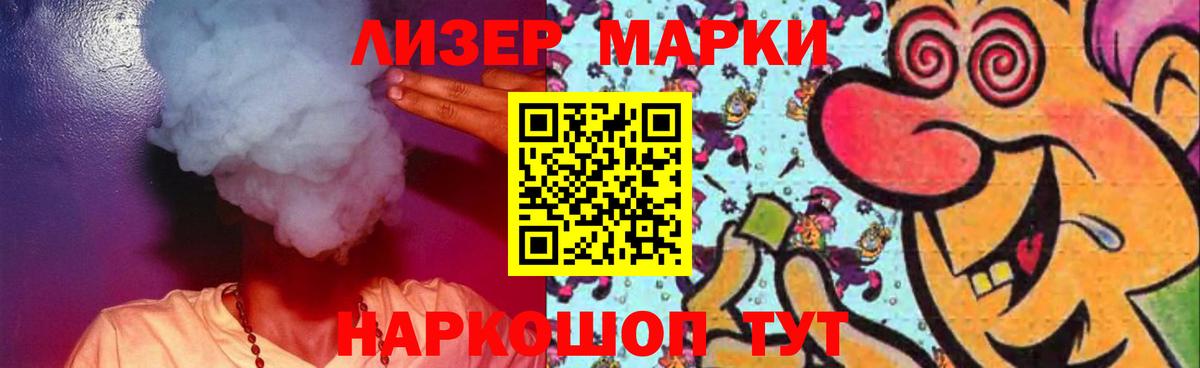Лсд 25 экстази  LSD-25 экстази ecstasy  ОМГ ОМГ зеркало  Вход с VPN  ЛСД экстази кислота  Большой Камень 