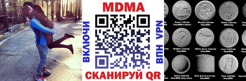 продажа наркотиков  Большой Камень  OMG   MDMA Molly 