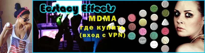 МДМА VHQ  Большой Камень 