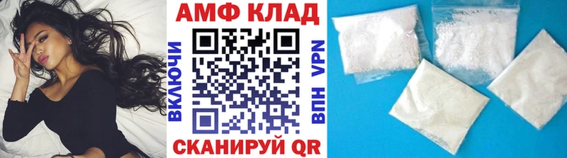 МЕТАМФЕТАМИН витя  Большой Камень 