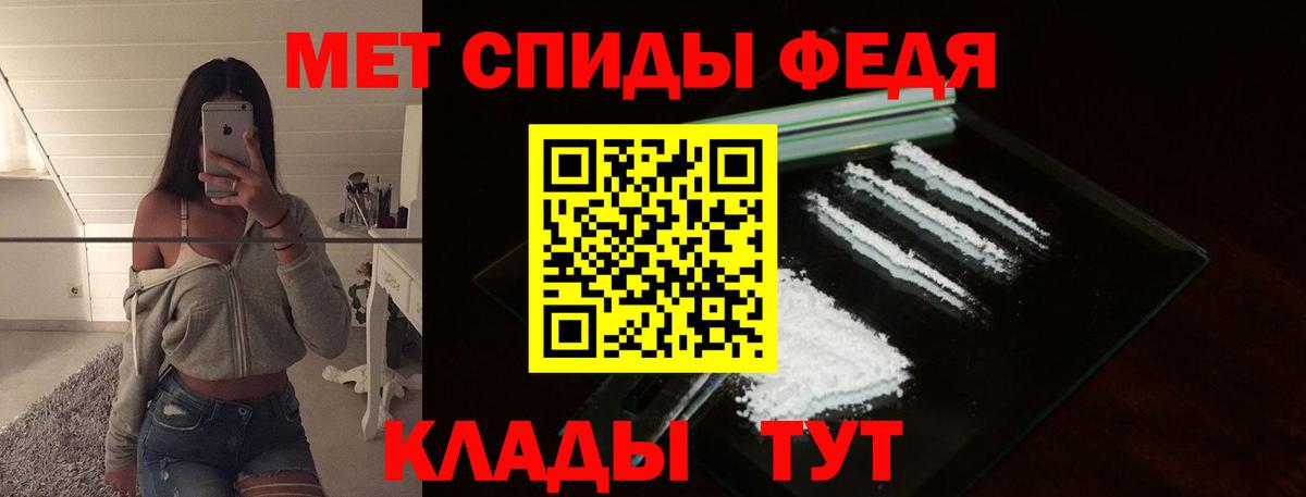 Бошки Шишки Большой Камень
