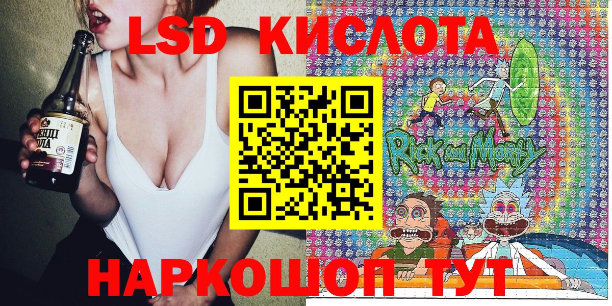 Наркотические марки 1500мкг  Марки 25I-NBOMe  Большой Камень 