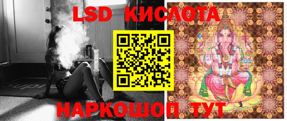 Марки N-bome 1,8мг Большой Камень