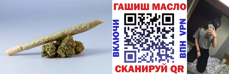 Дистиллят ТГК вейп Большой Камень