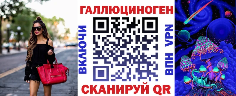 гидра ссылки  Большой Камень  Псилоцибиновые грибы ЛСД 