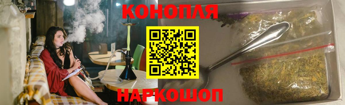 Шишки марихуана гибрид  Вход с VPN  Большой Камень  Конопля семена 